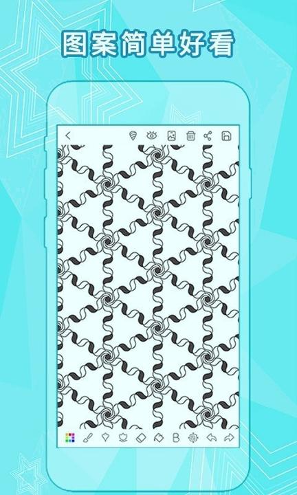 全力万花筒 v5.1.4