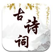 幼儿古诗词早教