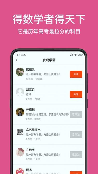 费曼岛 v5.3.2