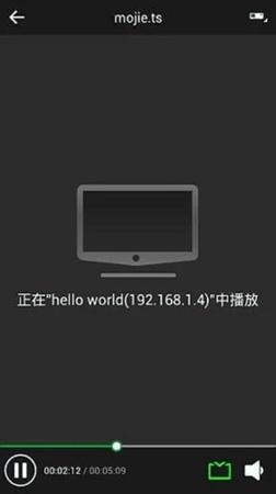 华为随心控 v3.2.4