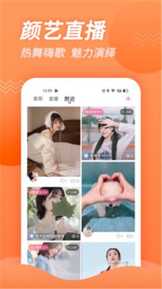 雪梨影视app2022最新版 v3.2.3