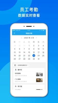 网管专家+ v6.2.3