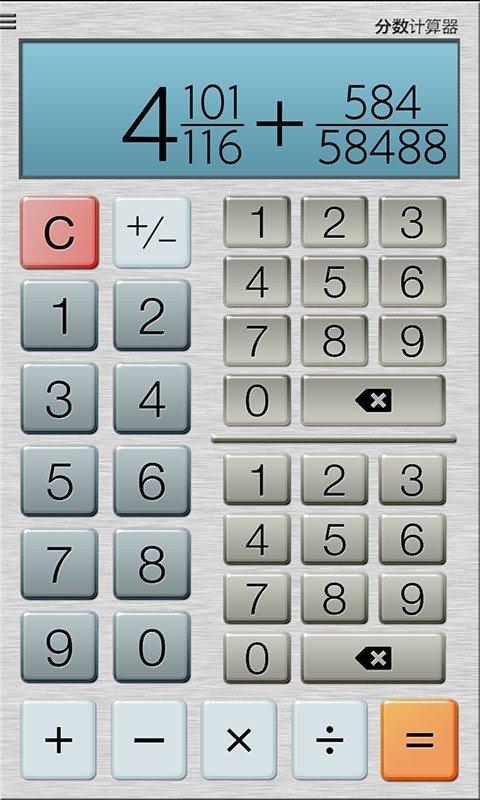 分数计算器 v4.1.2