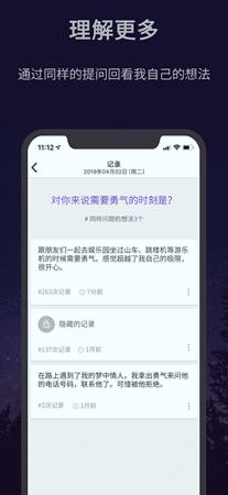 flava日常记录 v5.0.4