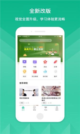 核工业大学 v6.1.1