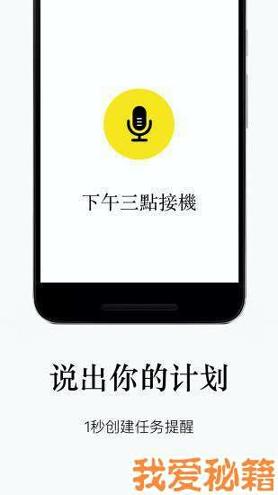 水滴清单安卓版 v5.1.2