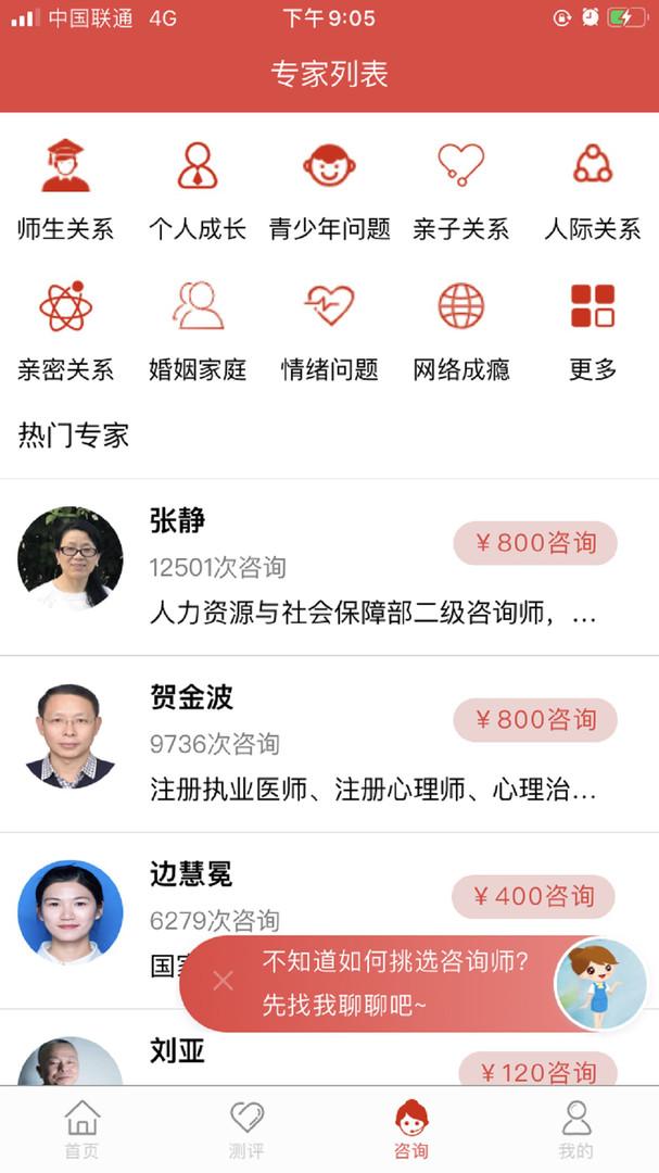 刘亚百题 v5.1.3