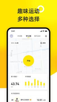 小步点正式版 v5.4.4