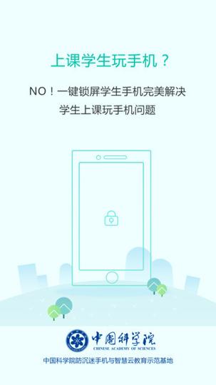 小豚家校老师 v5.4.1