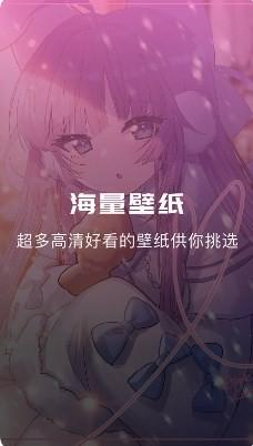 奇奇动漫 v3.3.4