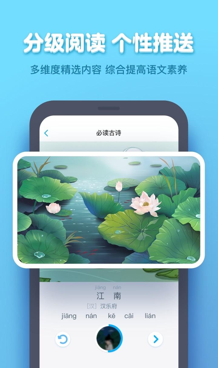 作业盒子 v6.0.2