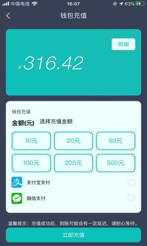 度普e站 v5.2.4