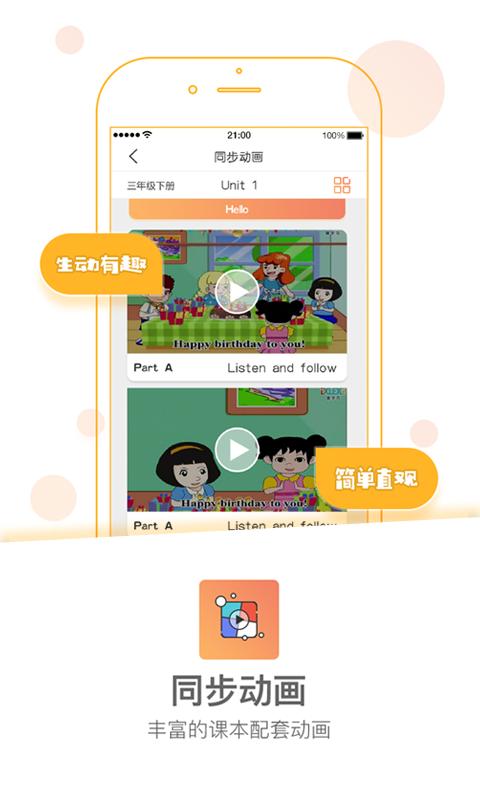 爱学习云课堂 v6.1.1