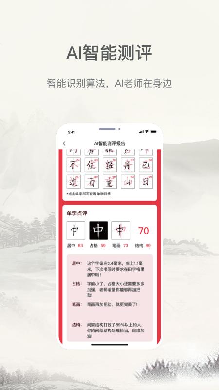 趣小谷 v4.2.2