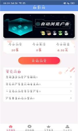 牛欢视频手机app v4.4.2