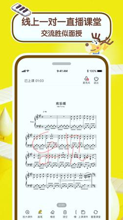 课酱老师端 v3.3.1