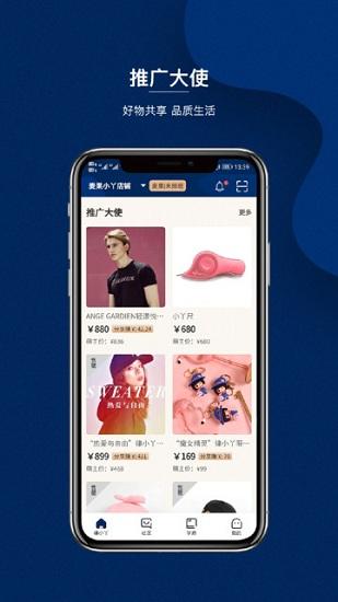 律小丫Plus v5.0.4