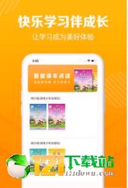 学习猫 v3.4.2