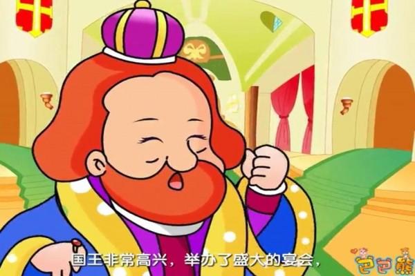 巴巴熊少儿歌曲动画 v5.2.4