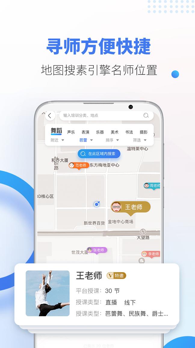 哇雅 v4.2.2