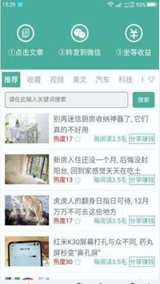 绿萝 v3.3.3