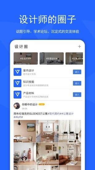 序赞 v3.4.4