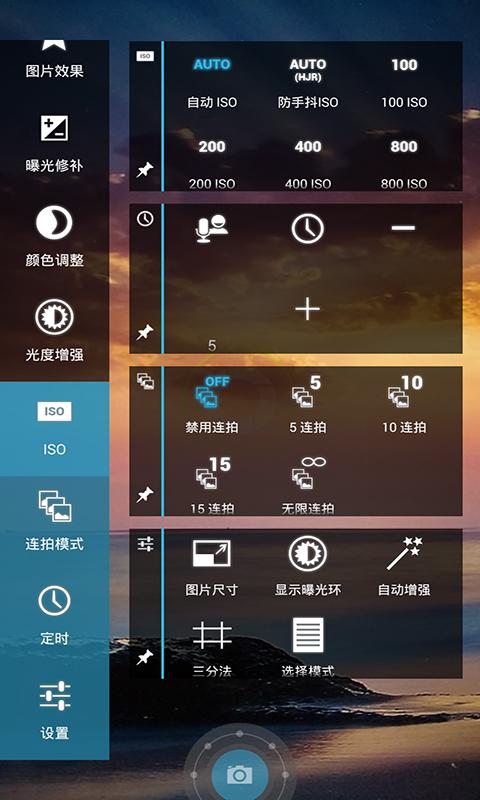 五十倍望远镜 v4.4.3