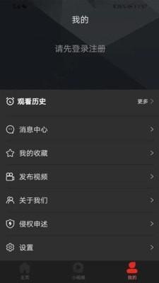 吉喵视频 v5.0.1