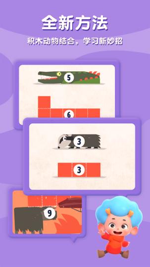 飞特数学方舟 v4.3.4