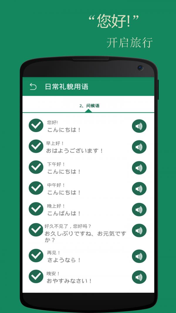 学习神器 v4.3.4
