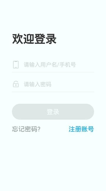 文登网校 v5.2.4