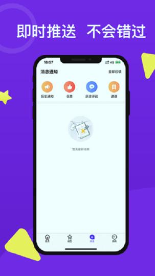 e校在手教师端 v4.1.2