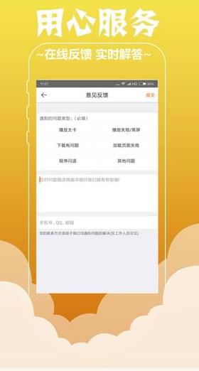 大海影视极速版 v6.1.4