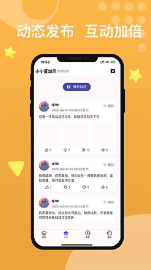 e校在手教师端 v4.1.2