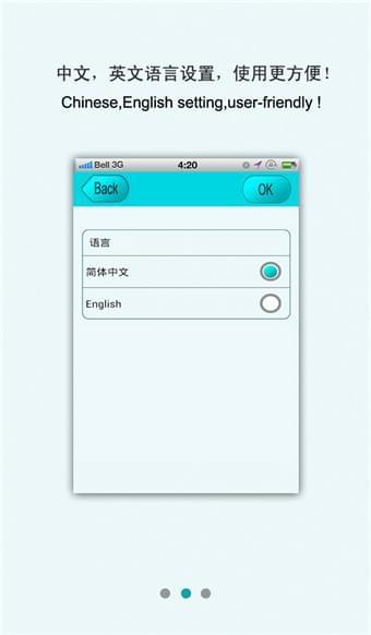 安尼威尔摄像头 v6.4.3