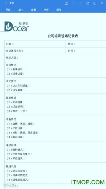 WPS Office Pro v5.3.2