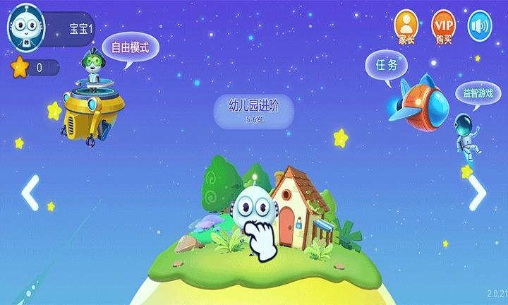 火星数学 v5.1.1