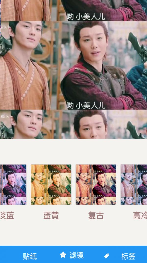 美颜照相机 v3.4.3