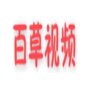 梨子影视2023最新版