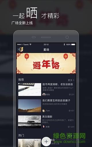 八角星视频制作