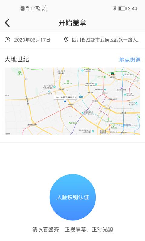 董助 v6.0.2
