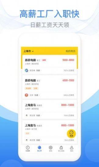 爱旺旺 v3.0.3