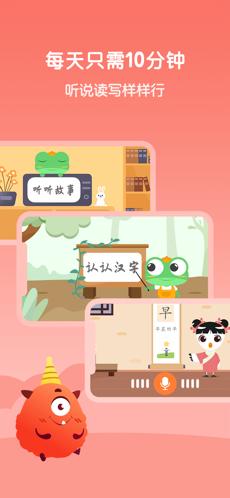 云舒写少儿 v5.5.1