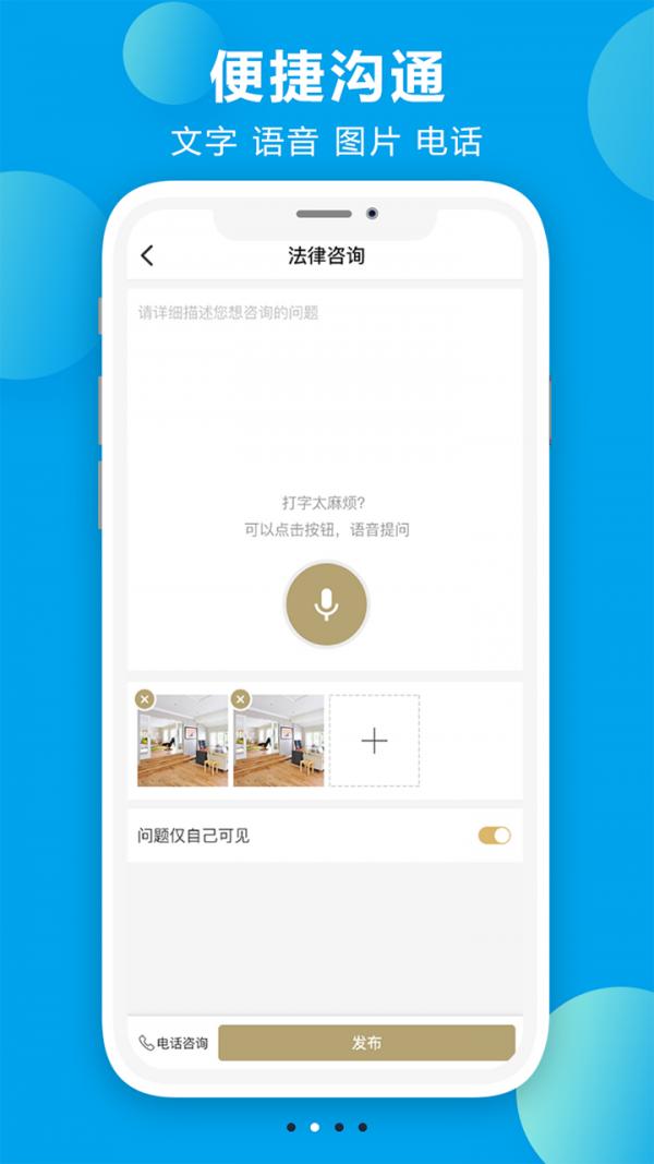 诸葛七律 v6.1.4