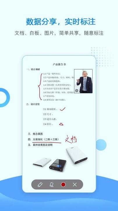 华望云2018 v4.3.4