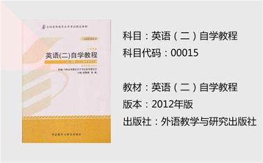 自学英语成才 v4.2.3