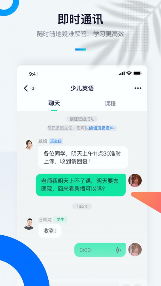 至尚学邦 v6.1.4