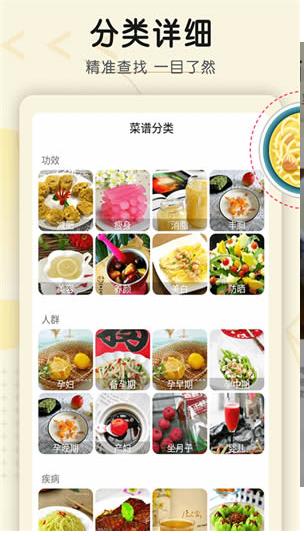 空仆手机版 v3.3.4