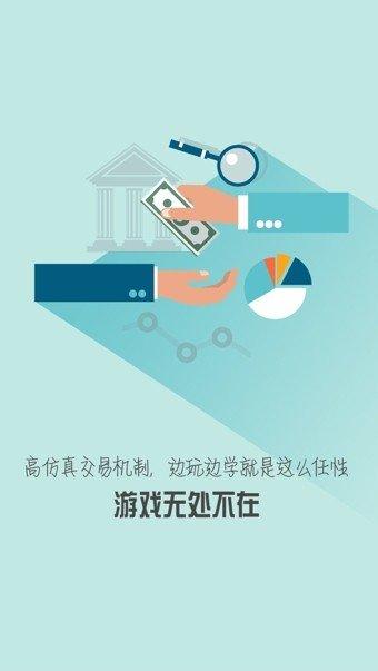 互动易公司端 v4.1.3