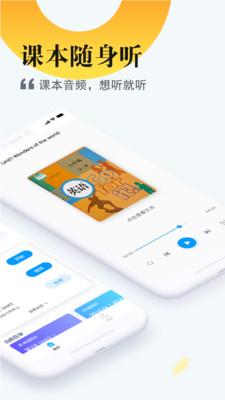 一起中学学生端 v4.5.3